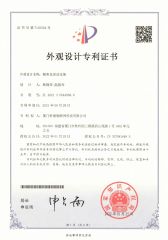 3 certificate from Xiamen Xinde Internet of Things Technology Co., Ltd