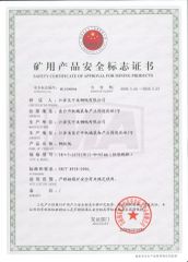 SAFETY CERTIFICATE OF APPROVAL FOR MINING PRODUCTS-18X7 certificate from Jiangsu Excellent Steel Wire Rope Co., Ltd