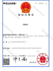 Trademark certification certificate from Chico Crop Science Co., Ltd.