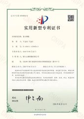 Utility Model Patent Certificate certificate of ZHEJIANG YOUJIA MACHINERY CO.,LTD. – certificate photo, supplier certificates section