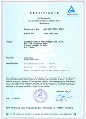 Certificate of Conformity EC Council Directive 2006/42/EC Machinery certificate of XCMG E-Commerce Inc. – certificate photo, supplier certificates section