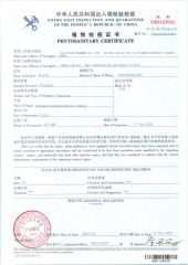 Phytosanitary Certificate certificate from Plant Fun ( Xiamen) Co., Ltd.