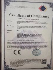 CERTIFICATE certificate from Guangzhou Yuming Electrical Industrial Co., Ltd
