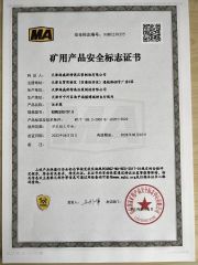 MA certificate from Tianjin Harvest High Pressure Pump Co., Ltd.