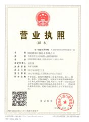 Business license certificate from Tongling Longshun Environmental Protection Equipment Co., Ltd.