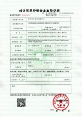 Certificates certificate of Hangzhou Longwin Industry Limited – certificate photo, supplier certificates section