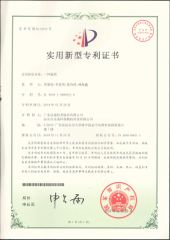 Utility Model Patent Certificate Of Rollers certificate from Shantou Designer Precise Machinery Co., Ltd