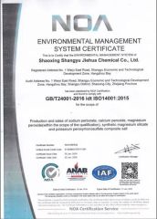 ISO9001 certificate from Zhejiang Jiehua New Materials Co., Ltd.