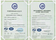 Our company's certificate certificate from Quanzhou Chenxing Daily Chemical Co., Ltd.