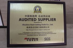 Certification-Made in China certificate of Zhuzhou Sant Cutting Tools Co., Ltd. – certificate photo, supplier certificates section