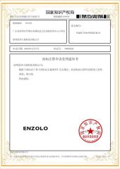 ENZOLO Brand certificate from Shenzhen Enzolo Technology Co., Ltd