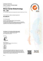 ISO22000 certificate from Wuhan Sen Lan Biological Technology Co., Ltd.