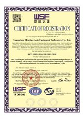 Certificates certificate of Guangdong Minghua Auto Equipment Technology Co., Ltd. – certificate photo, supplier certificates section