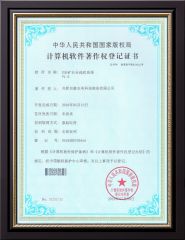 Patent certificate certificate from Hefei Mingde Optoelectronic Technology Co.,Ltd