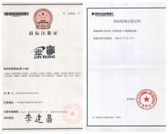 Jinfeng own brand certificate from Guangzhou Jinfeng Paper Co., Ltd.