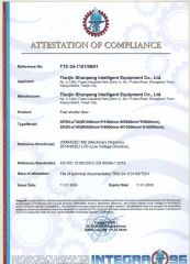 Certificates certificate from Tianjin Shunpeng Intelligent Equipment Co., Ltd.