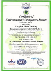 ISO 14001 Certificate certificate from Zhejiang Shuangyin Science And Technology Co., Ltd.