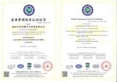 GB/T19001-2016 idt ISO9001 :2015 standard certificate from Royal Display Co., Ltd.