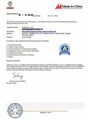 MIC-ASI2041399 certificate from Texpro Co., Ltd.