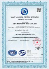 ISO 9001 certificate of Zhuji Fengfan Piping Co., Ltd. – certificate photo, supplier certificates section