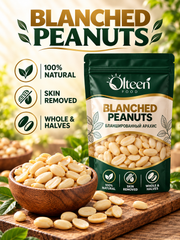 Peanuts – product photo 3, product detail gallery