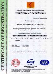 Tyshen Certificate ISO9001 certificate of Tyshen Technology Co., Limited – certificate photo, supplier certificates section