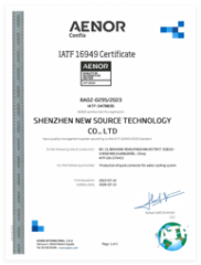 Certificate4 certificate from Shenzhen Xinyuan Technology Co., Ltd.