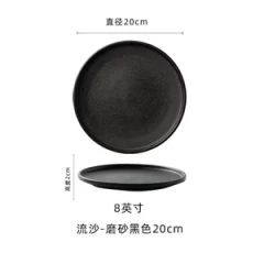 Creative Black Frosted Flat Ceramic Plate for Hotel and Restaurant Use - Image 4