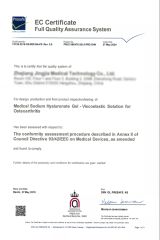 CE EC certificate certificate from Guangzhou Beulines Import And Export Co., Ltd.
