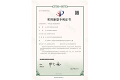 Certificate14 certificate from HXY Hardware and Plastic Co., Ltd.