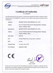 Single phase kWh meter certificate certificate from Beijing GFUVE Electronics Co., Ltd.
