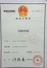 CHGYDZ certificate from Guangdong Province Shamrock Electronic Technology Co., LTD