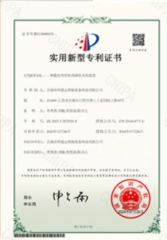 Our certificates certificate of Hebei Kemes Machinery Equipment Co., Ltd. – certificate photo, supplier certificates section
