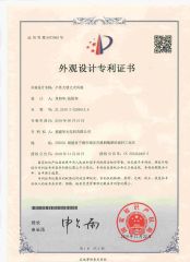 Outdoor large vertical fan certificate from Fujian Mindong IMP. & EXP. Co., Ltd.