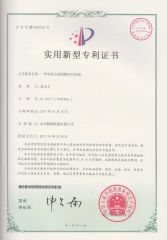patent relates to a self-stop device for thread breaking certificate from Quanzhou Jingzhun Machine Co., Ltd.