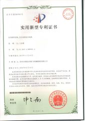 Fully automatic gold sorting machine certificate of Qingzhou Yongli Mining and Dredging Machinery Co., Ltd. – certificate photo, supplier certificates section