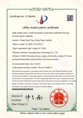 Patent for Purification Furnace certificate from Hunan Jingtan Automation Equipment Co., Ltd