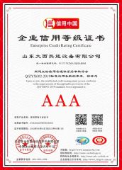 Certificates certificate from Shandong Daxi Industrial Equipment Co., Ltd.