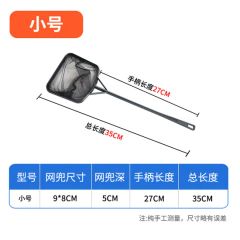 Fish Tank Fishing Net Round Square Fish Fishing Hand Goldfish Ornamental - Image 5