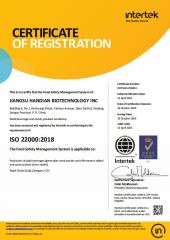ISO22000 certificate from Jiangsu Handian Biotechnology Co., Ltd.