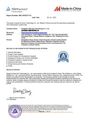 Rheinland Certificate certificate from Hangzhou Star Sea Technology Co., Ltd.
