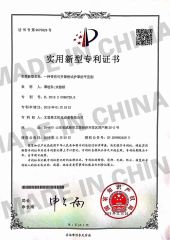 patent certificate-planer thicknesser certificate of Weihai Allwin Electrical & Mechanical Tech Co., Ltd. – certificate photo, supplier certificates section