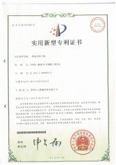 Wet Dust Collector certificate of Zhengzhou Jiutian Technology Machinery Co., Ltd. – certificate photo, supplier certificates section