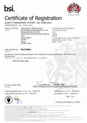 ISO13485 certificate from Hunan Reborn Medical Science and Technology Development Co., Ltd.
