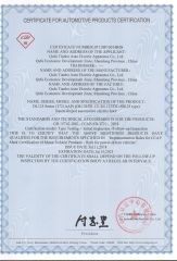 CERTIFICATE FOR AUTOMOTIVE PRODUCTS CERTIFICATION certificate of Qufu Temb Automotive Electric Co., Ltd. – certificate photo, supplier certificates section
