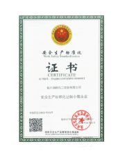 Work Safety Standardization Certificate certificate from Yangzhou Tongyang Chemical Equipment Co., Ltd.