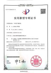 Certificates certificate from FOSHAN ROCK CO., LTD.
