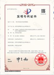 Our certificates certificate from Chuanghejia Technology (Huizhou) Co., Ltd.
