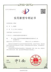 certificate certificate from Suzhou Unique New Material Sci. & Tech. Co., Ltd.