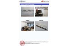 Certificate Display --9 certificate of CHANGZHOU SOOD TOOLS CO., LTD – certificate photo, supplier certificates section